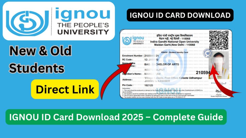 IGNOU ID Card Download 2025 – Complete Guide