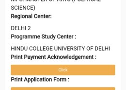 Ignou samarth registration